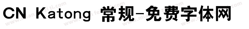 CN Katong 常规字体转换